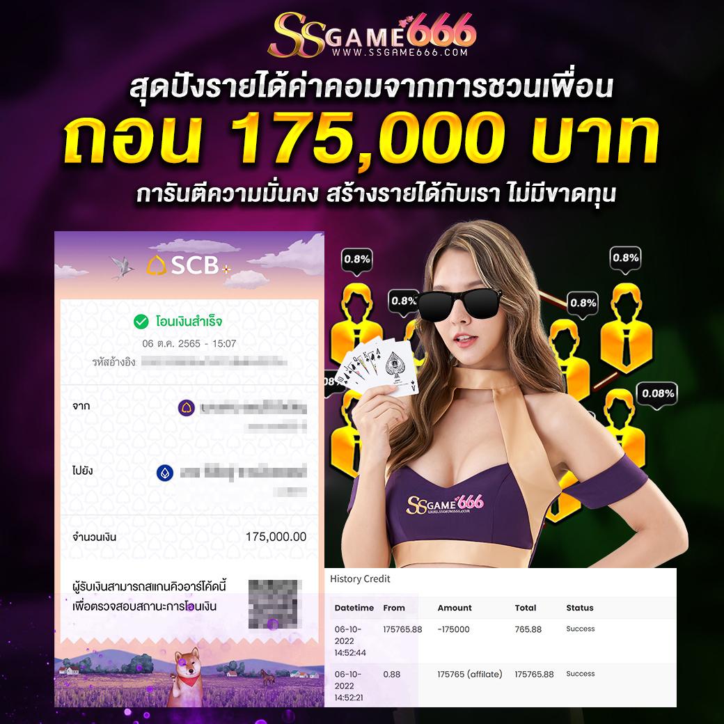 get77 เว็บตรงคาสิโนออนไลน์ พร้อมโปรโมชั่นสุดคุ้ม 2024