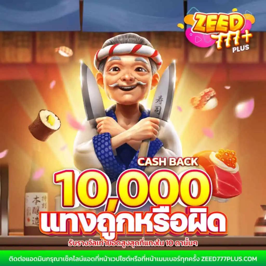 gmz999 คาสิโนออนไลน์อันดับหนึ่ง พร้อมโปรโมชั่นสุดคุ้มในไทย