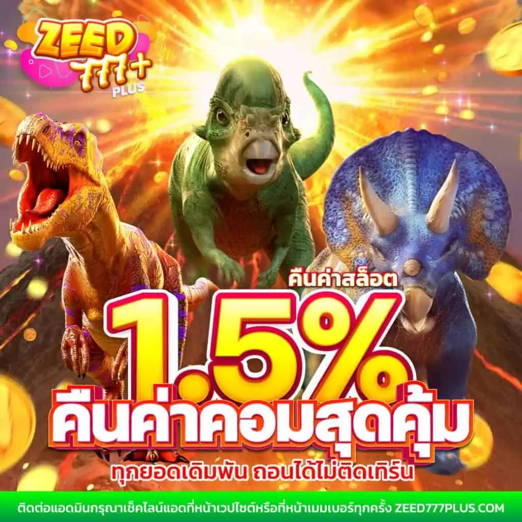 goal ผลบอล คาสิโนออนไลน์อันดับหนึ่ง รวมโปรโมชั่นสุดคุ้ม 2024
