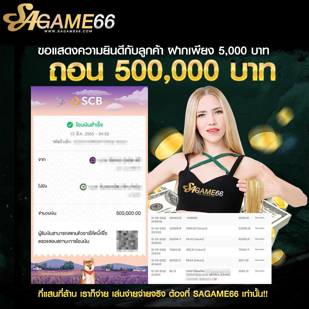 goal ผลบอลสด เว็บเดิมพันออนไลน์อันดับหนึ่ง ครบครันทุกความสนุก