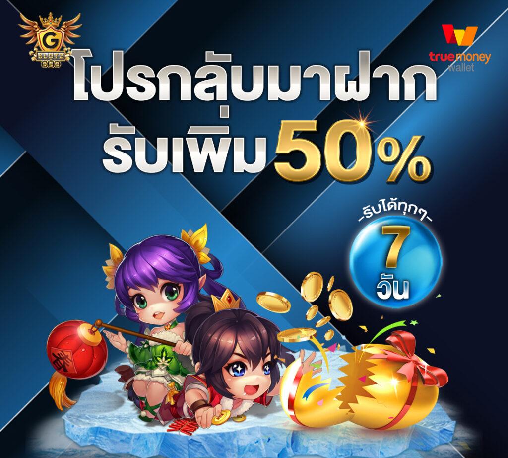 gslotz999 เว็บเกมพนันออนไลน์ยอดนิยมล่าสุดในไทย 2024