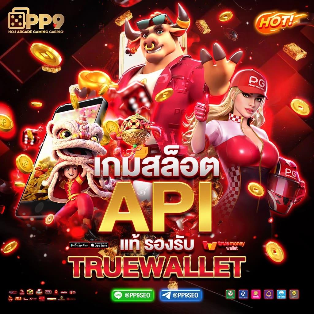guc789 pg คาสิโนเต็มรูปแบบ เว็บตรง สล็อตแตกง่าย พร้อมโบนัสสูง