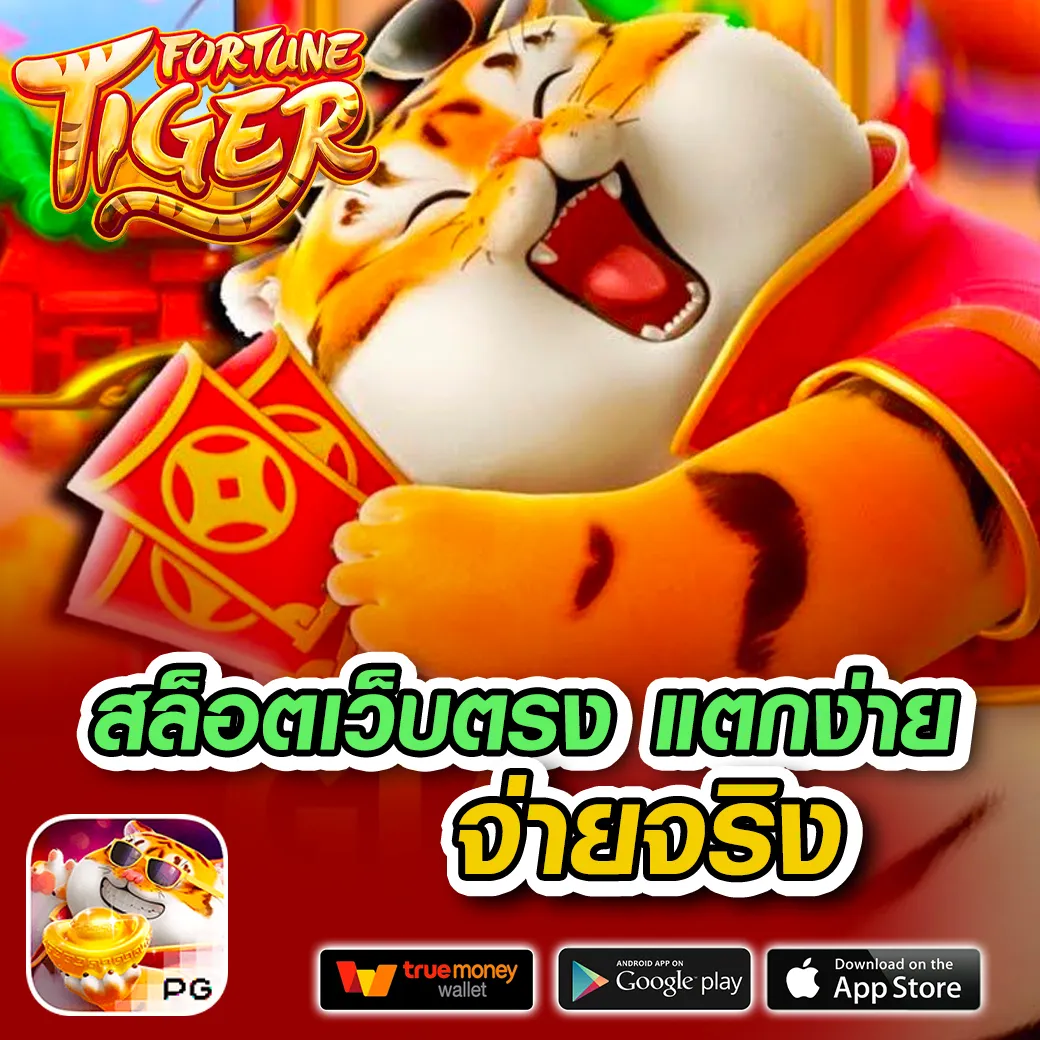 guwin365 คาสิโนออนไลน์อันดับหนึ่ง ปั่นง่าย จบไว ระบบทันสมัย