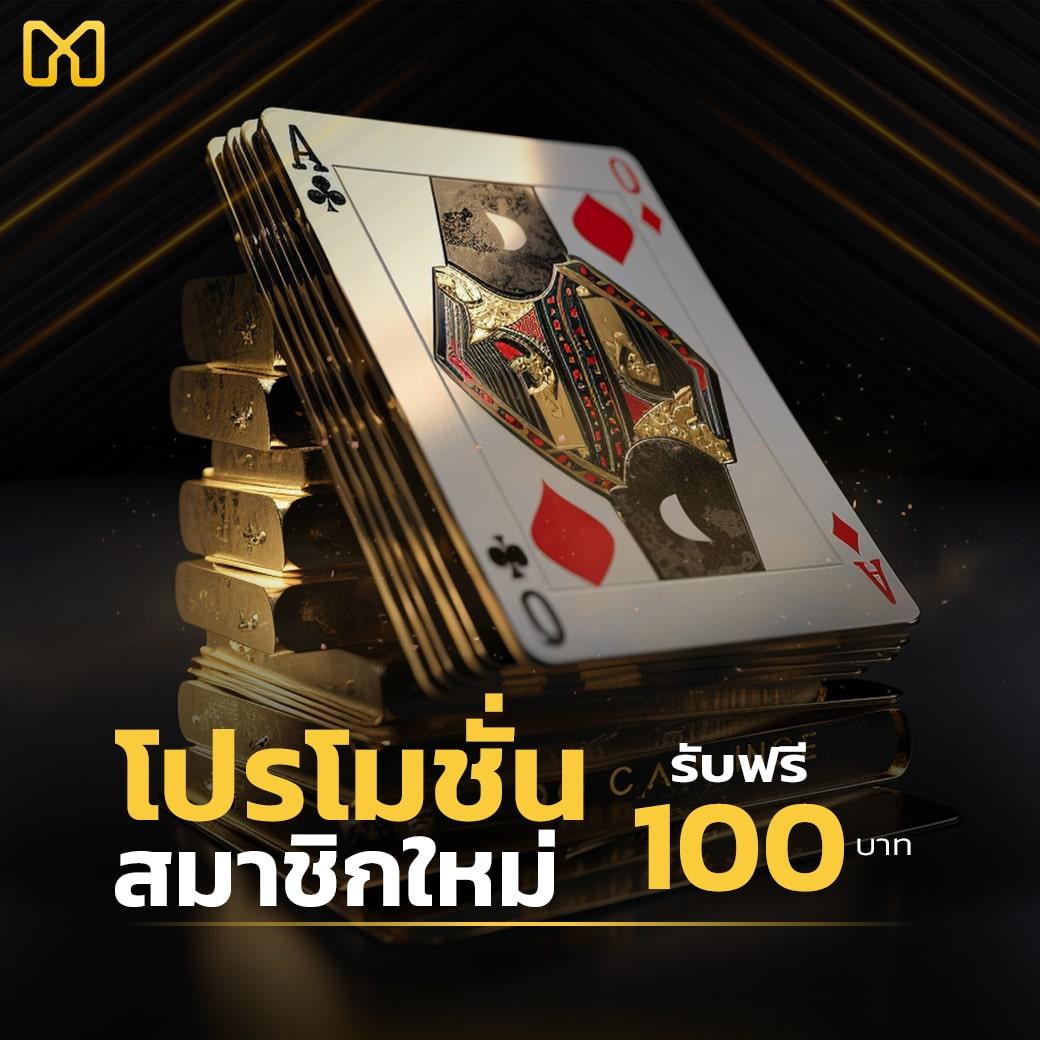 guwin555 คาสิโนครบวงจร สล็อต บาคาร่า ระบบทันสมัย ปลอดภัยมั่นใจ