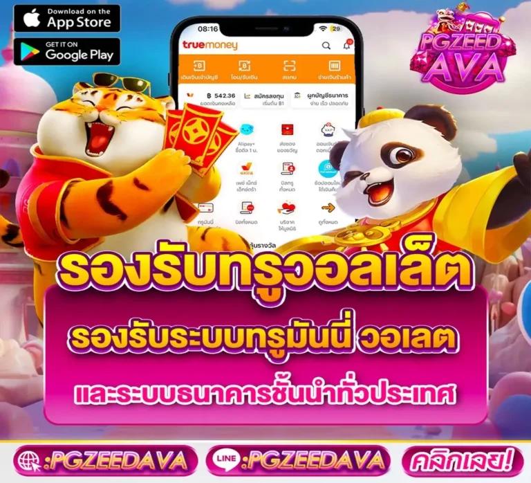 guwin789 คาสิโนออนไลน์ครบวงจร เดิมพันง่าย จ่ายจริง ปลอดภัย