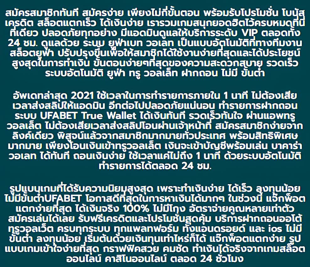 h25 คาสิโนออนไลน์ เว็บตรง ครบเครื่องด้านความสนุกและรางวัลใหญ่ในไทย