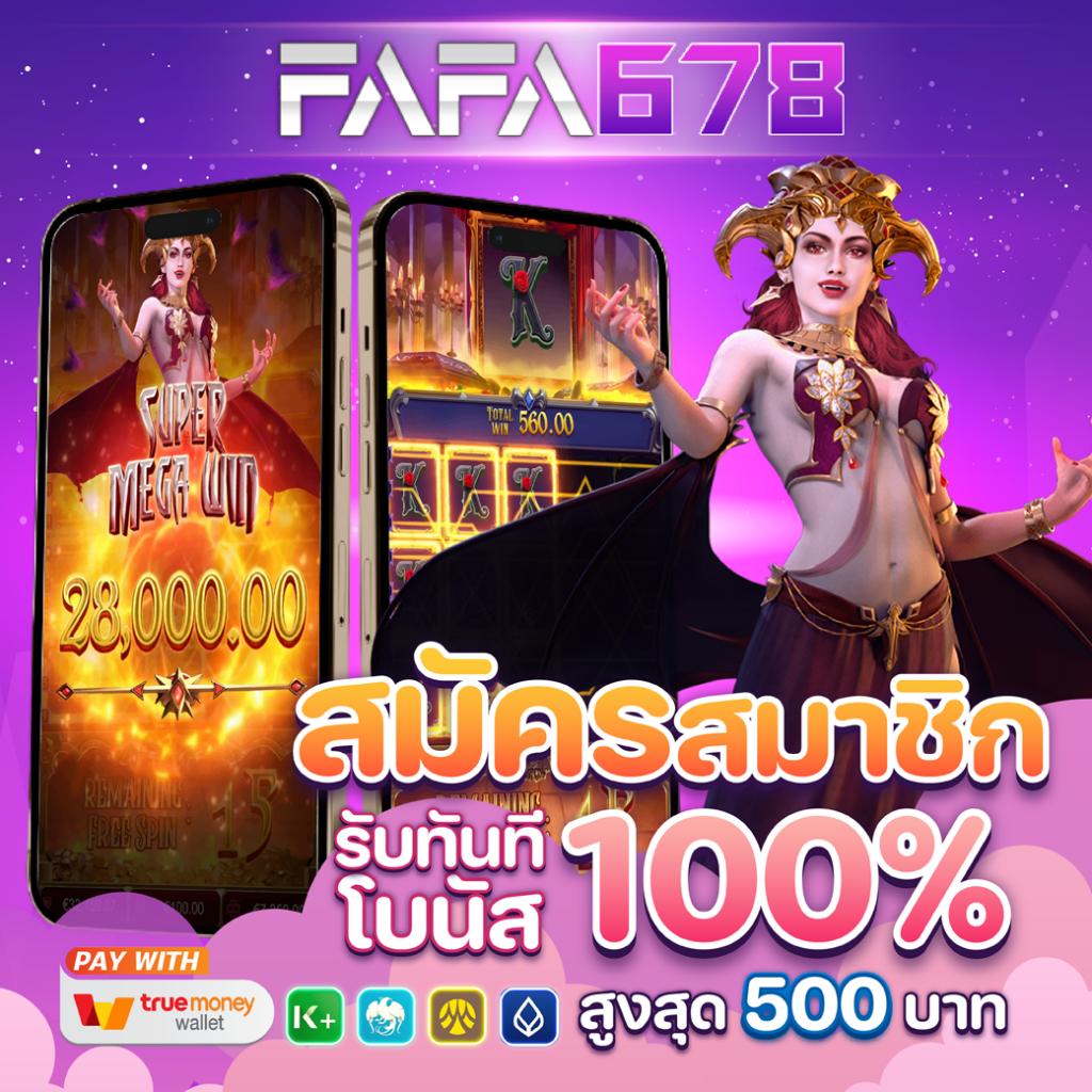 heng36 เว็บตรงเดิมพันง่าย พร้อมเทคนิคใหม่ล่าสุดในไทย