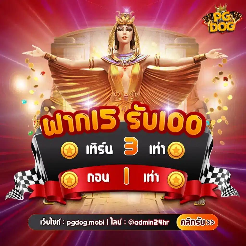 hfm คาสิโนออนไลน์ เว็บตรง รวมเกมทำเงินที่เชื่อถือได้ในไทย