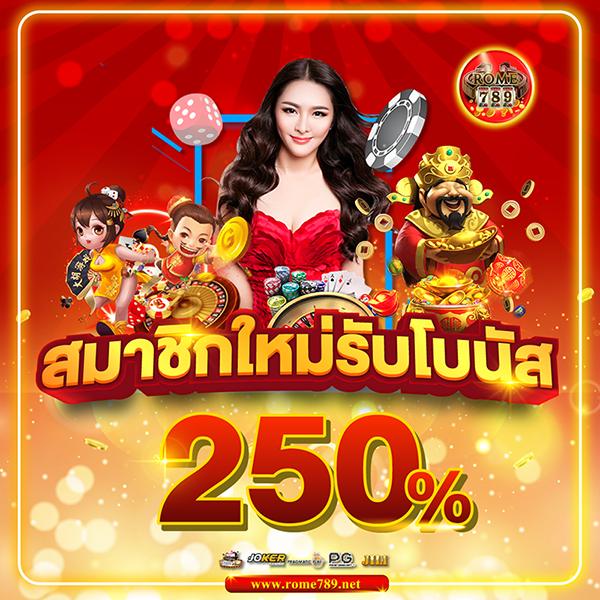 hihuay สมัครสมาชิก คาสิโนออนไลน์สุดฮิต เกมเพียบ โบนัสแตกง่าย