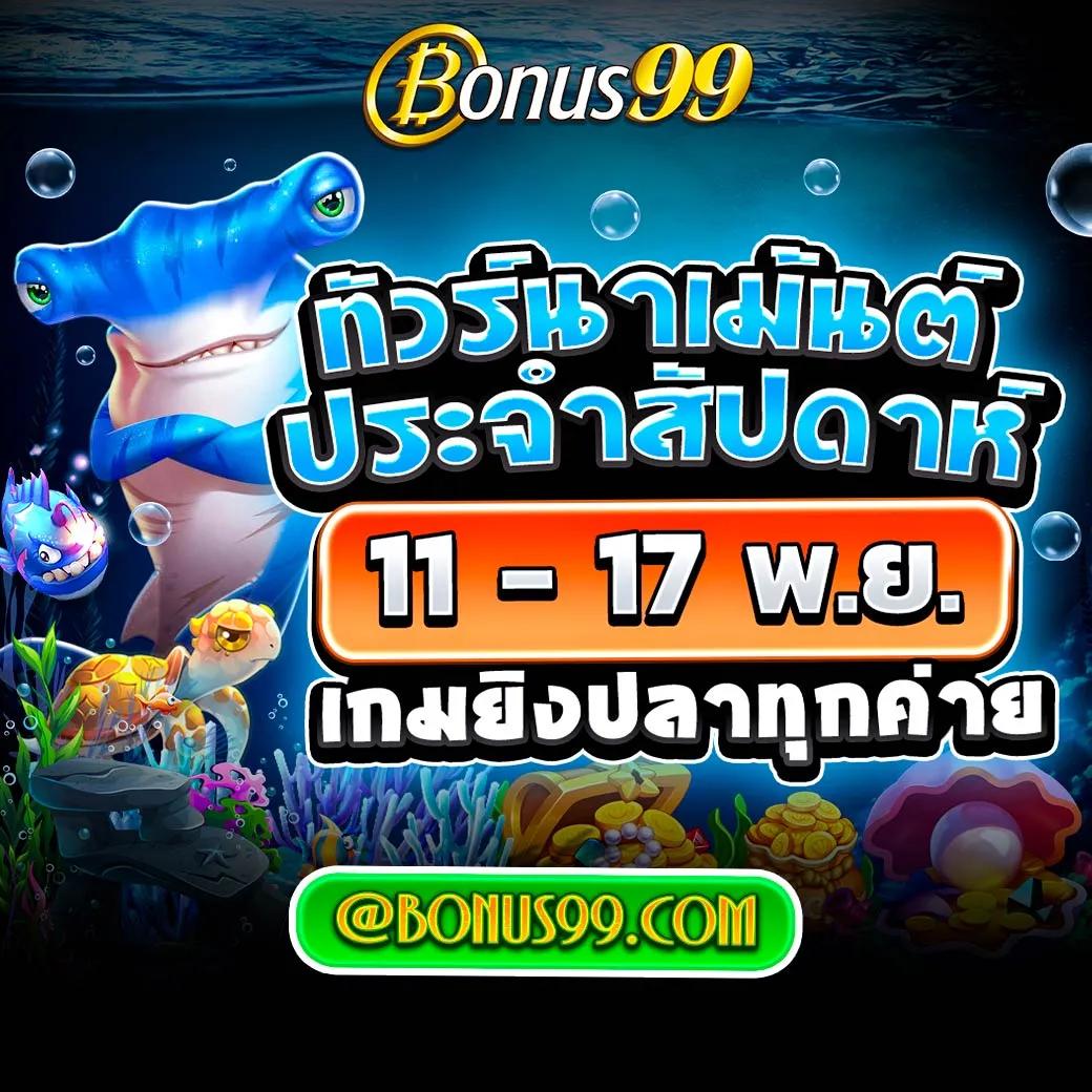hit789 pantip เว็บเกมฮิต จ่ายจริง ระบบทันสมัย 2023