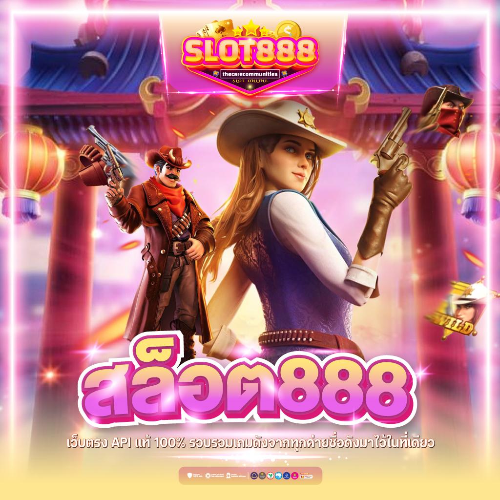hot slot ศูนย์รวมเกมพนันชั้นนำประสบการณ์เดิมพันมั่นใจ 2024