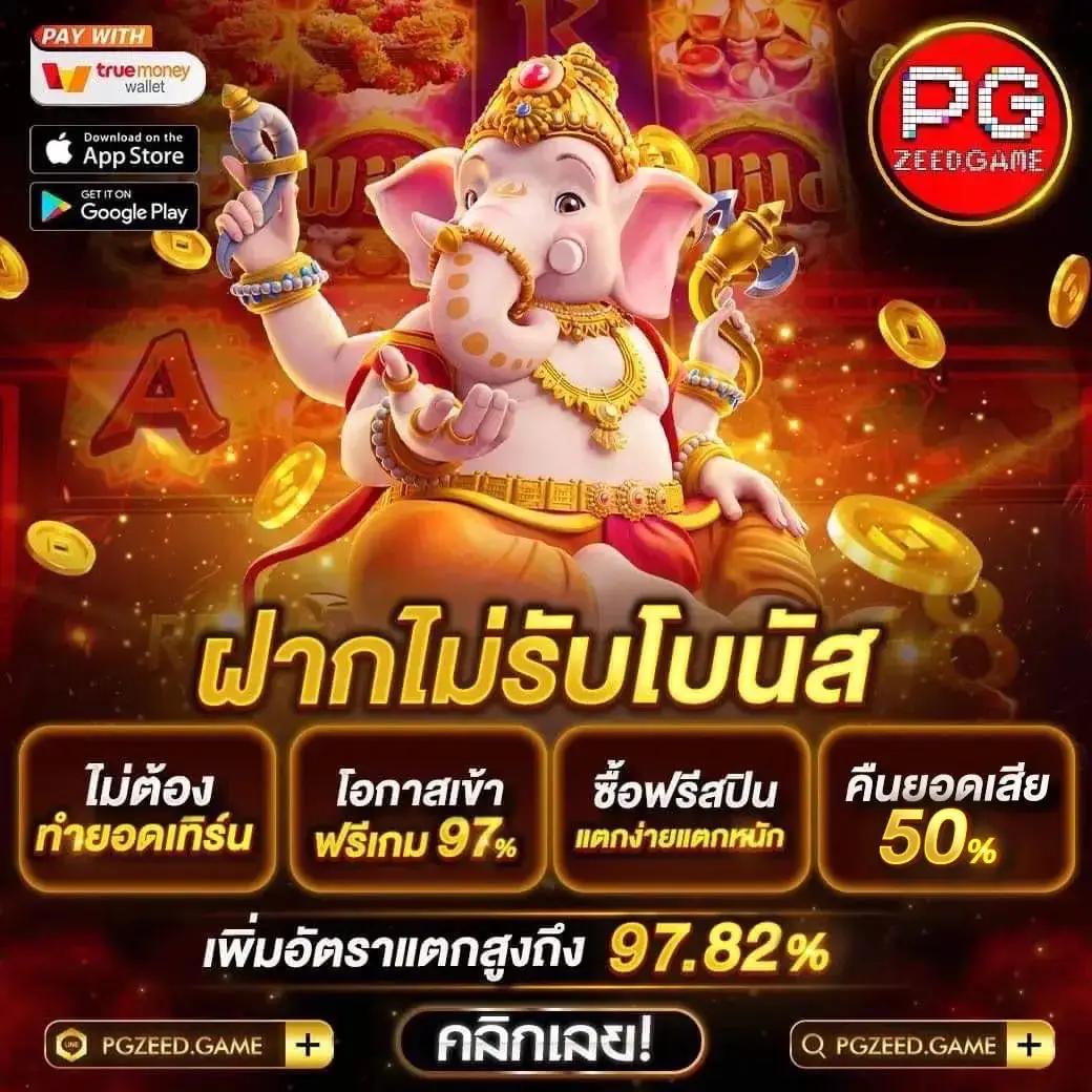 hubbet69 คาสิโนครบวงจร ระบบเร็ว โปรโมชั่นดีสุดในไทย