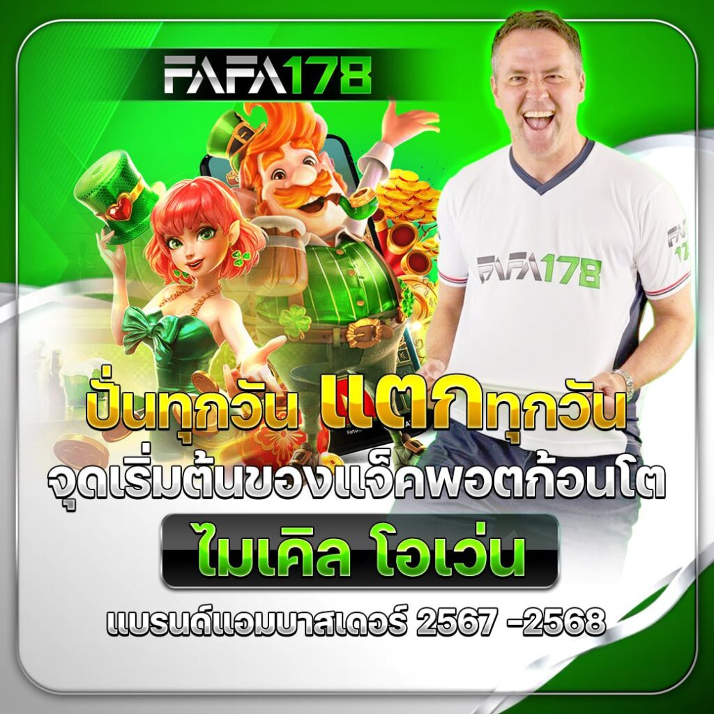 imba77 คาสิโนครบวงจร เล่นง่าย จ่ายหนัก ระบบทันสมัยที่สุด