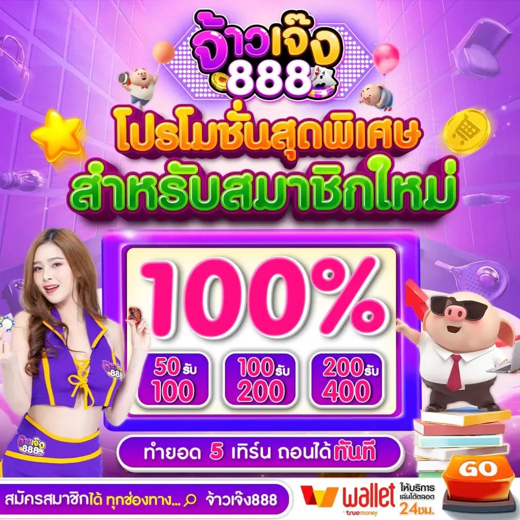 imba96 เข้าสู่ระบบ แพลตฟอร์มคาสิโนออนไลน์ที่ดีที่สุดในไทย