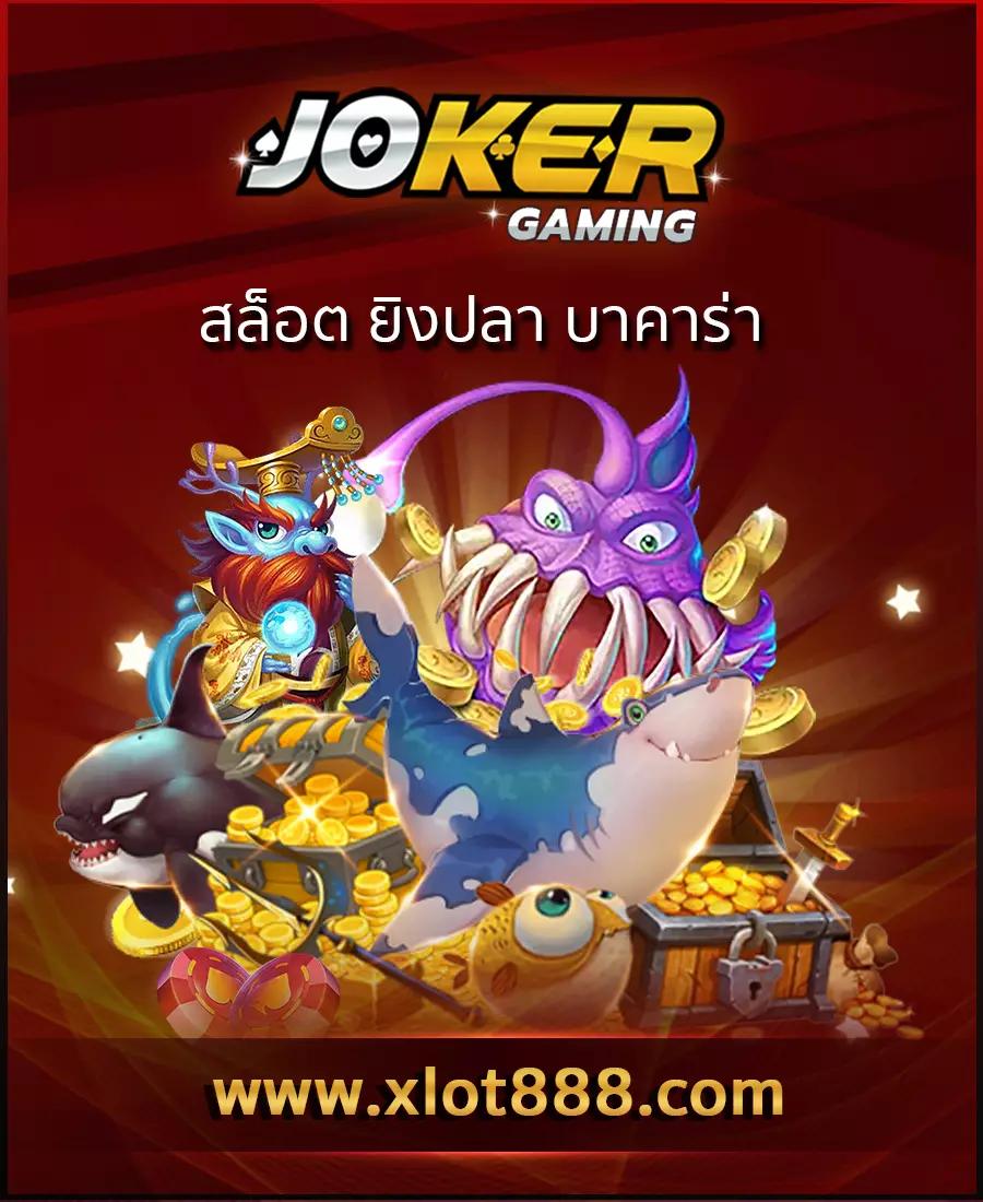 imi555 เข้า ระบบ คาสิโนออนไลน์อันดับหนึ่ง ไม่พลาดทุกโปรโมชั่นล่าสุด