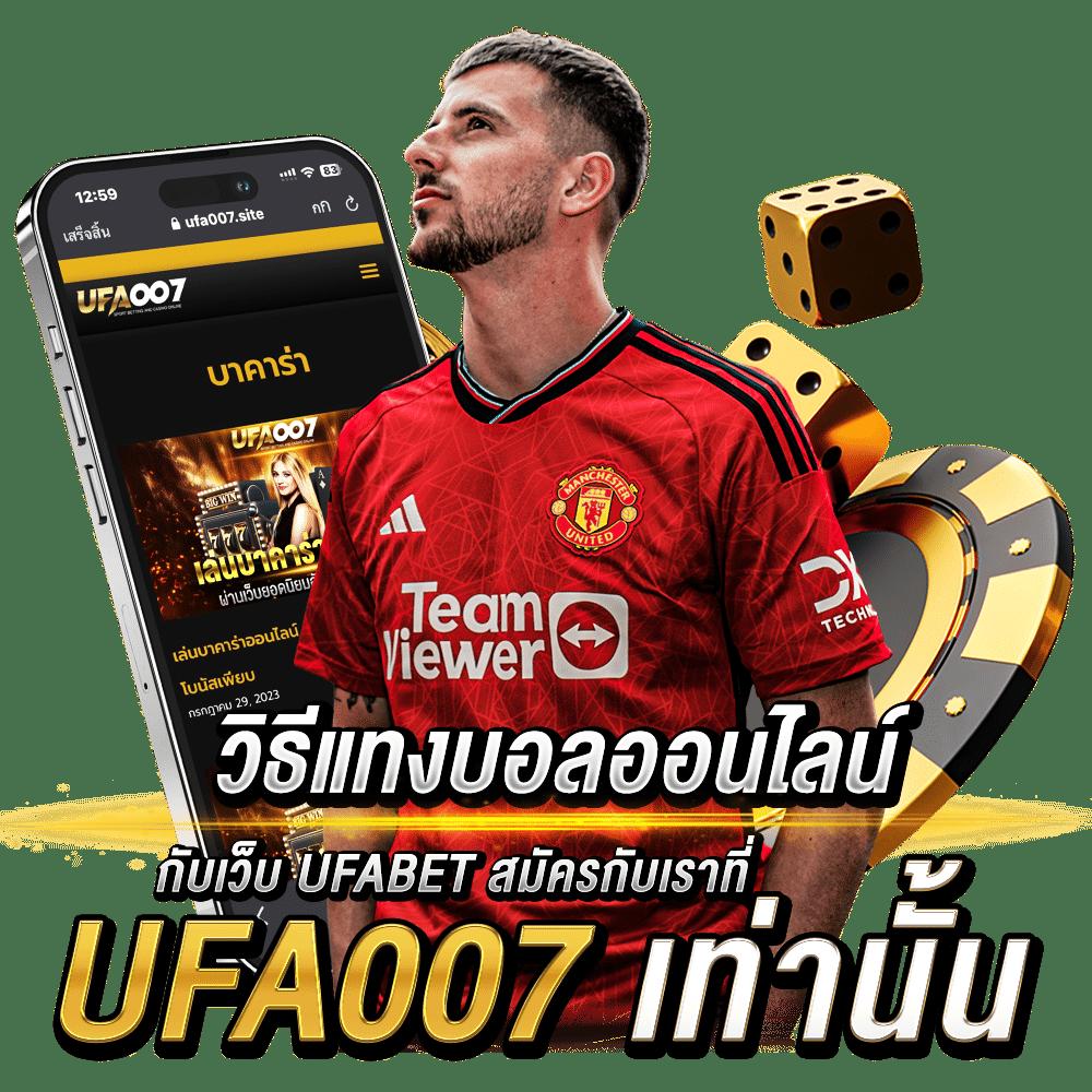 imiwins ศูนย์รวมความบันเทิงออนไลน์ ระบบฝากถอนรวดเร็ว พร้อมโปรโมชั่นสุดคุ้ม