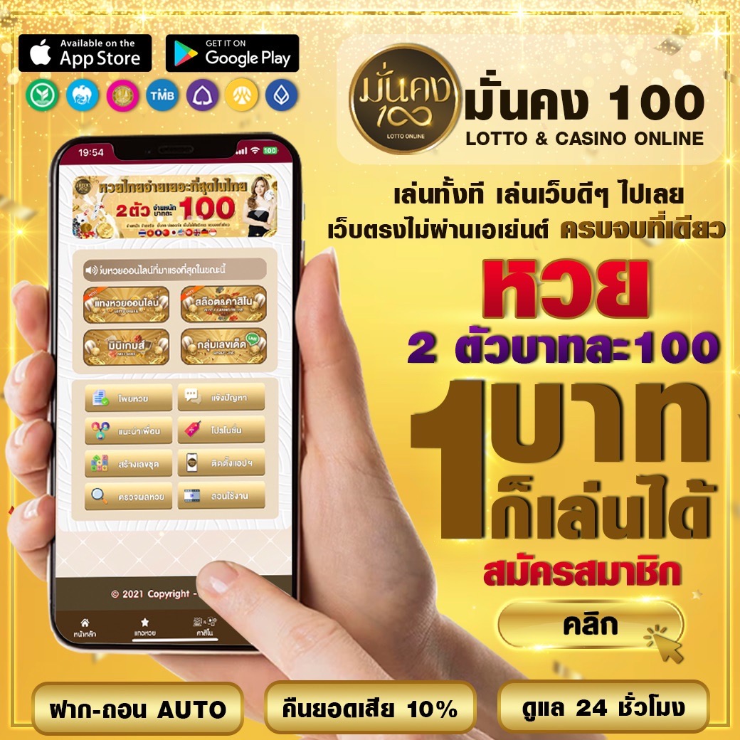 inwball88 คาสิโนออนไลน์เว็บตรง ระบบดีที่สุดแห่งปี 2024
