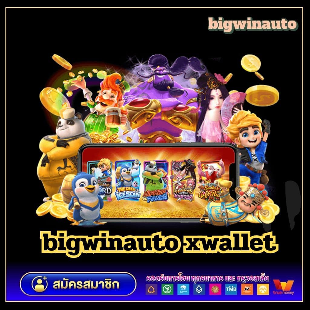 ip888 เว็บคาสิโนอันดับหนึ่ง พร้อมโปรโมชั่นสุดคุ้มในไทย