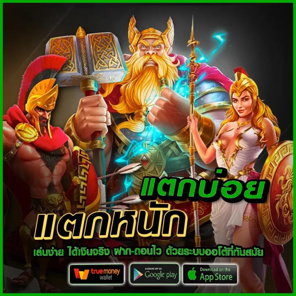 ipro356 คาสิโนออนไลน์ ทางเข้าเล่น ปลอดภัย บริการดีสุดในไทย