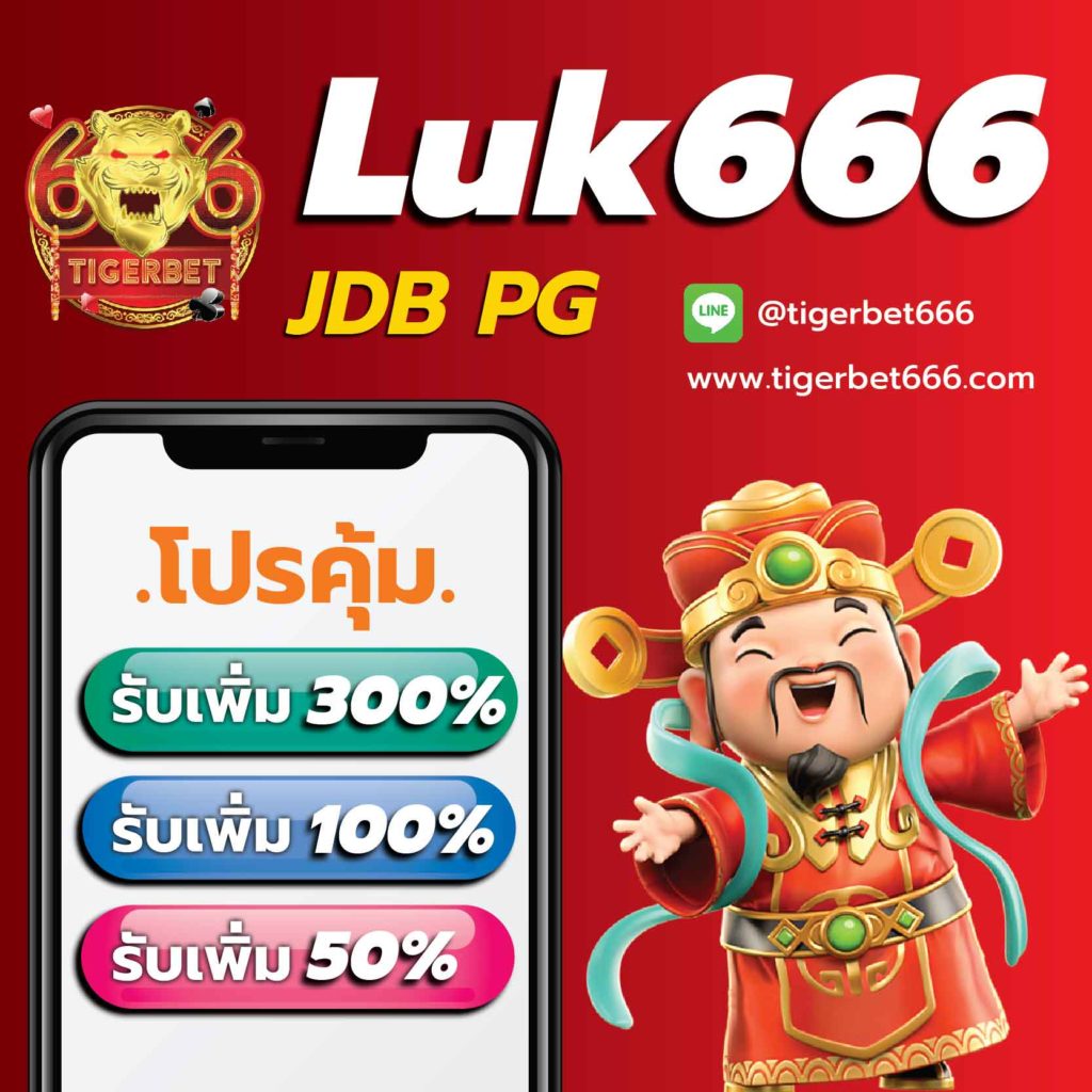 ipro799 คาสิโนสด โปรโมชั่นดีที่สุด ระบบออโต้ ฝากถอนง่ายในไทย