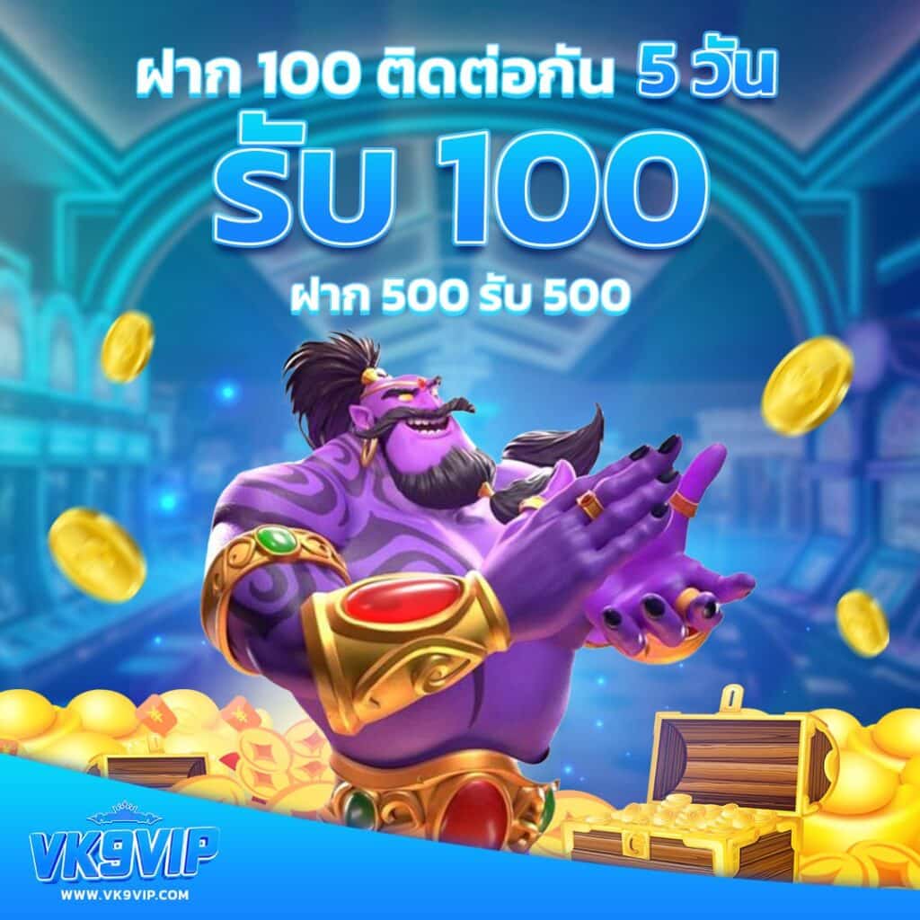 ipro999 ศูนย์รวมเกมคาสิโนออนไลน์ที่เชื่อถือได้และทันสมัยที่สุด