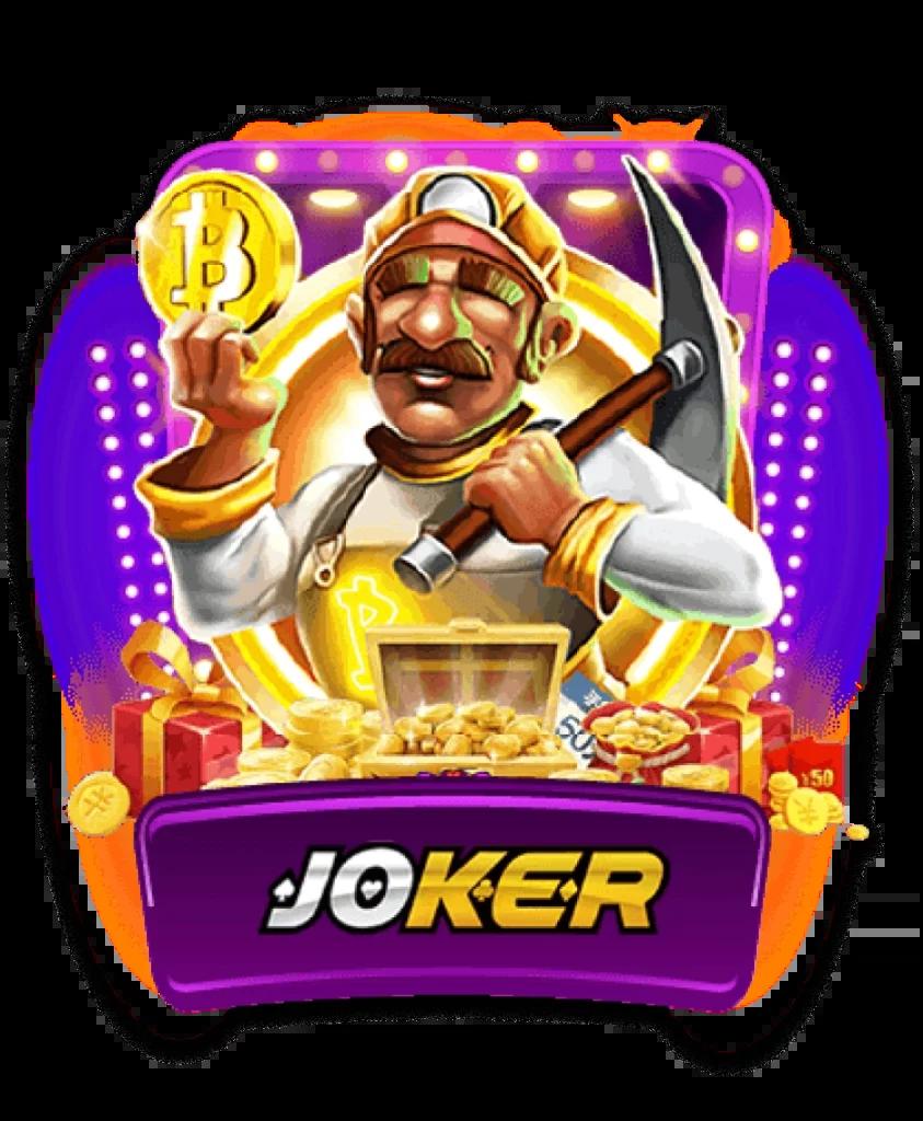 joker234 เว็บตรง สล็อตออนไลน์อันดับ 1 เล่นง่ายจ่ายจริง รวมโปรโมชั่นสุดคุ้ม