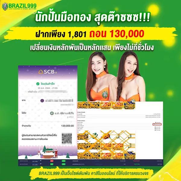 jumboslot แหล่งรวมความสนุก พร้อมโปรโมชั่นสุดฮิตในไทย