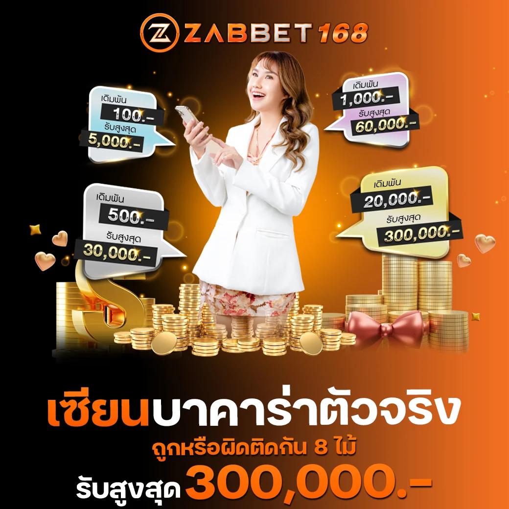 kapook 888 คาสิโนดัง พร้อมโบนัสสุดคุ้มในไทย 2024