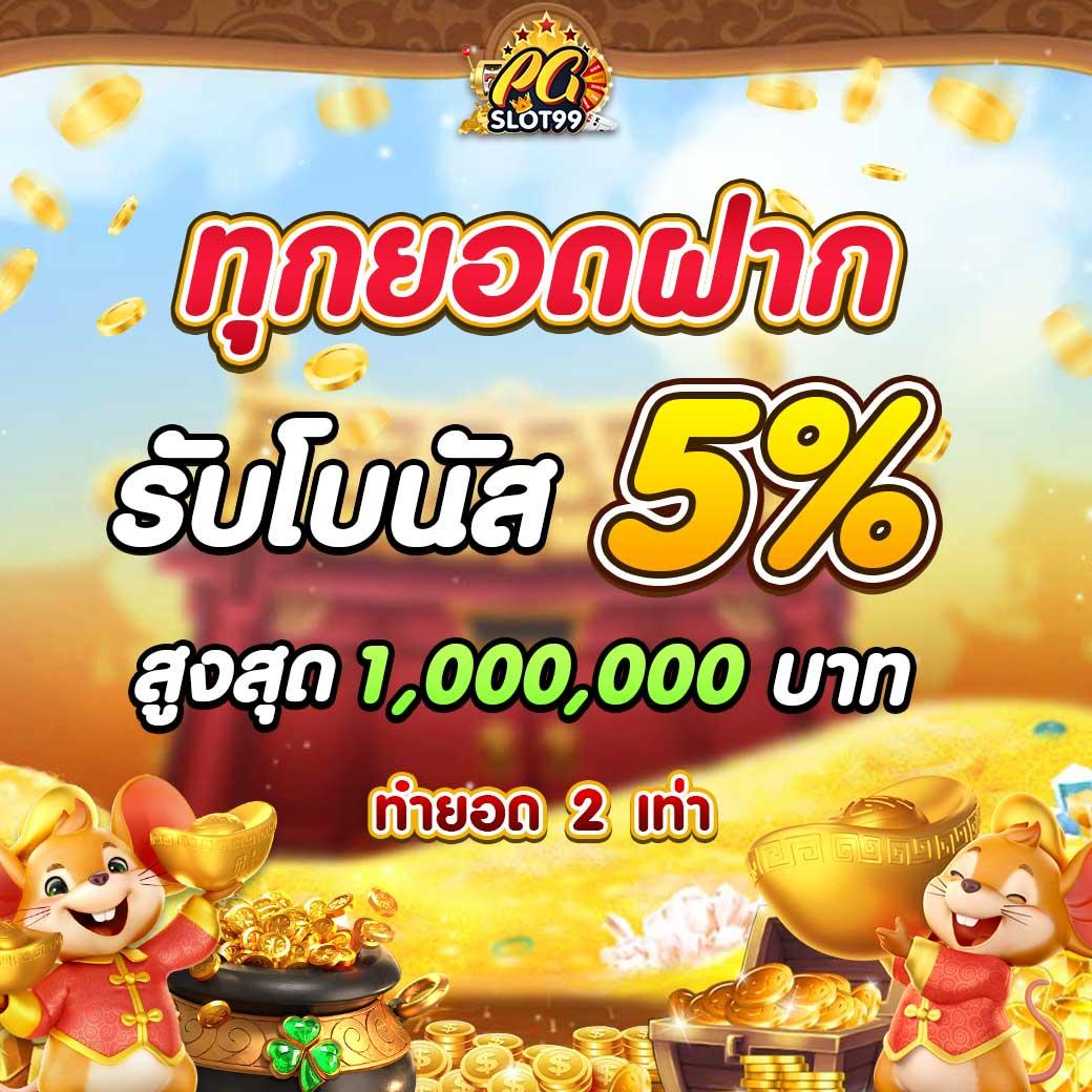 koxbet เว็บสล็อตออนไลน์และคาสิโนสดสุดฮิต 2024