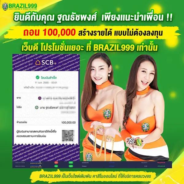 ktv1 คาสิโนยอดนิยม รวมเกมสล็อต ไฮโล และพนันสดครบวงจร