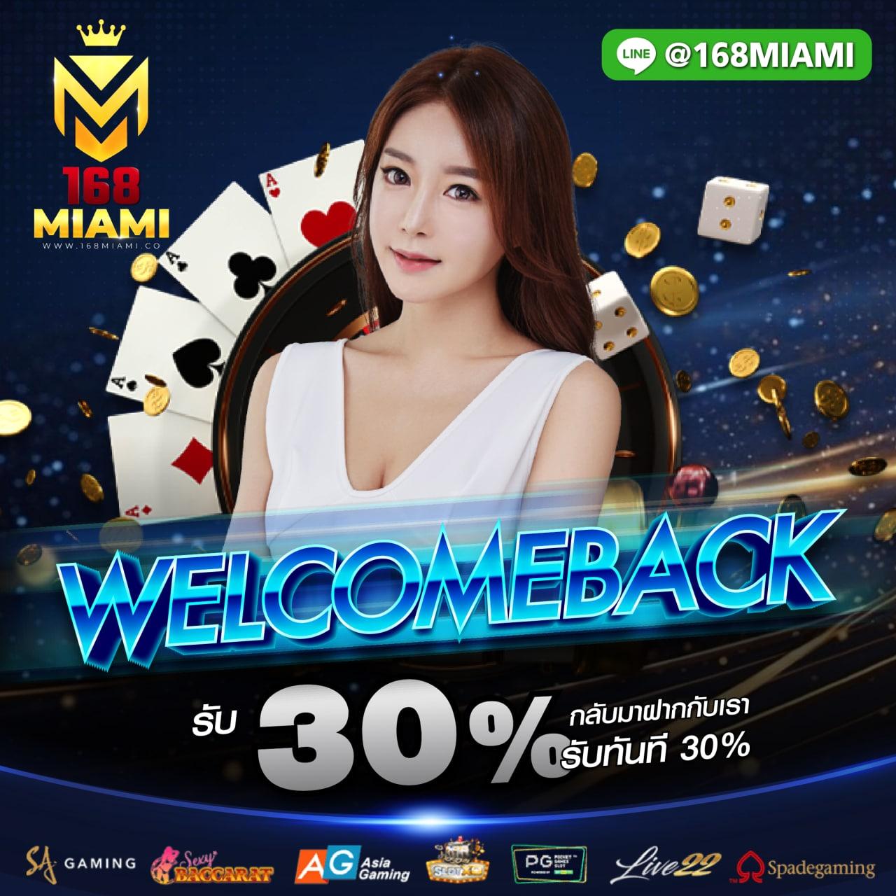 kub coin พัฒนาการเดิมพันออนไลน์ครบวงจรด้วยเทคโนโลยีล้ำสมัย