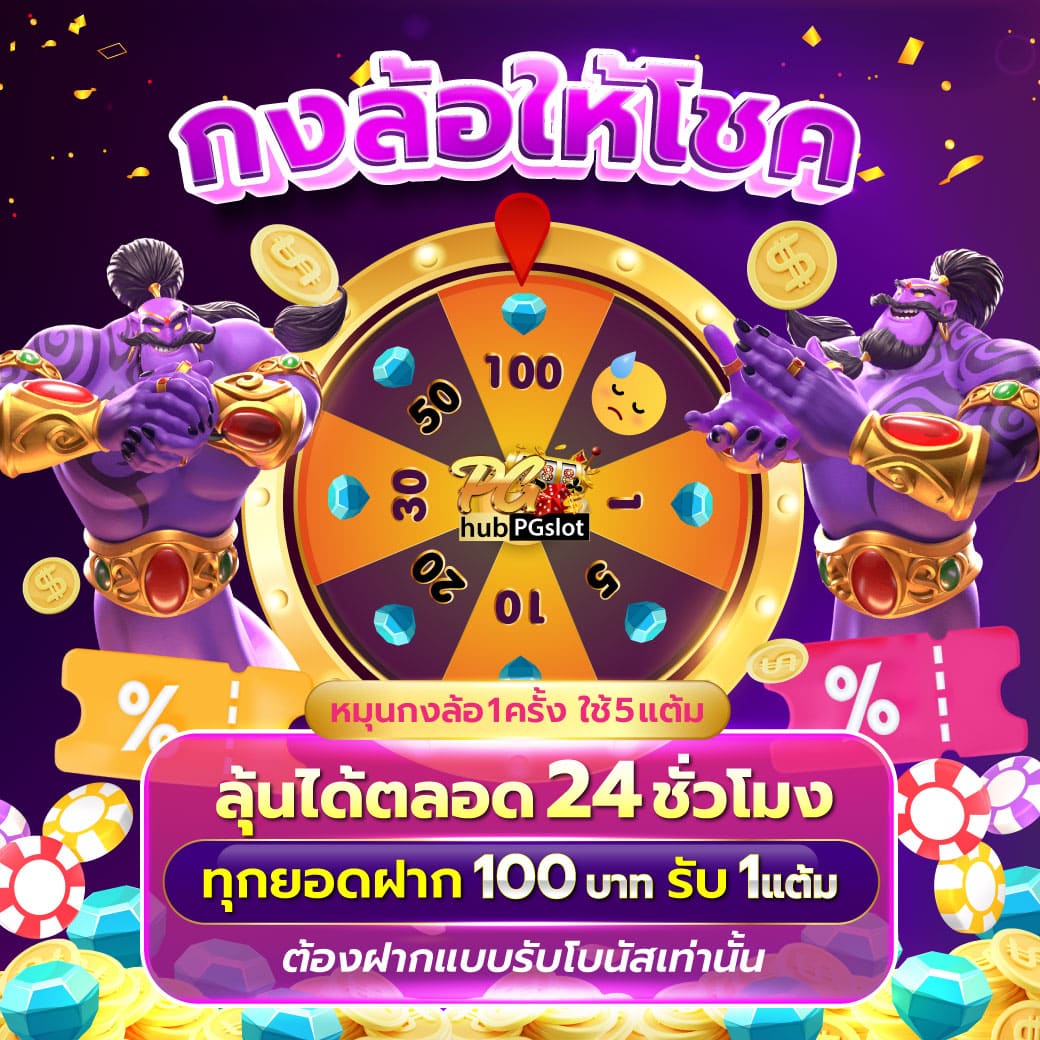 lasvegas168 เว็บคาสิโนออนไลน์อันดับต้น ๆ พร้อมโปรโมชั่นสุดคุ้ม
