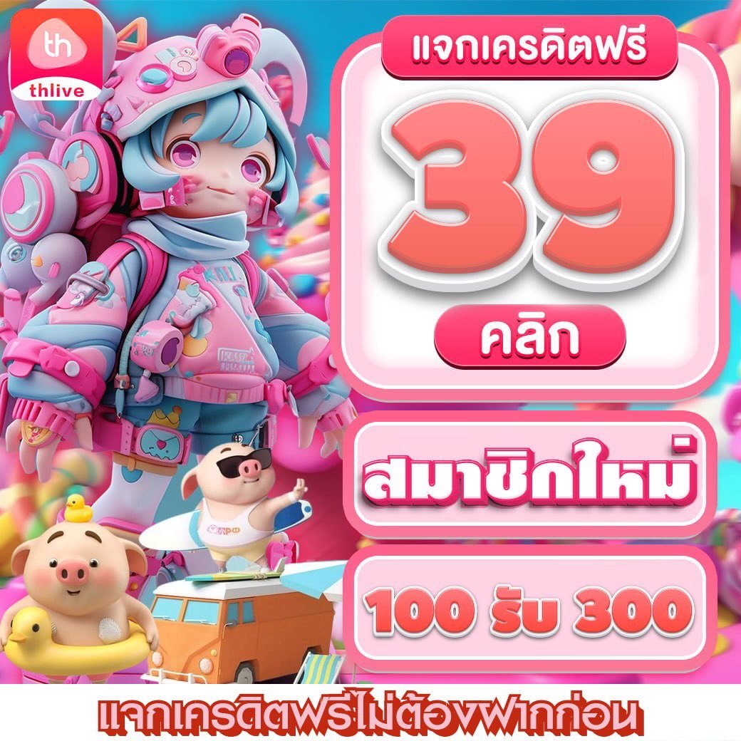 lava1688 vip คาสิโนออนไลน์อันดับหนึ่ง ระบบฝากถอนออโต้ทันสมัยที่สุดในไทย