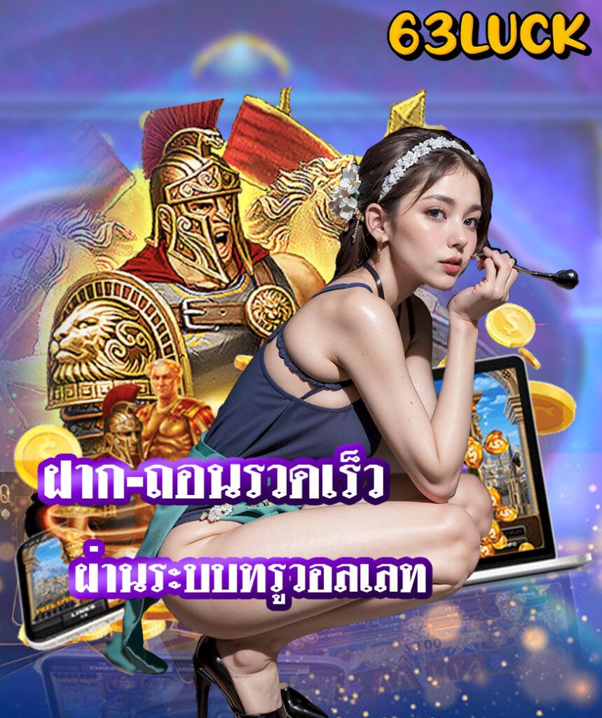 lava191 คาสิโนออนไลน์ครบวงจร ฝาก-ถอน อัตโนมัติ ไว้ใจได้