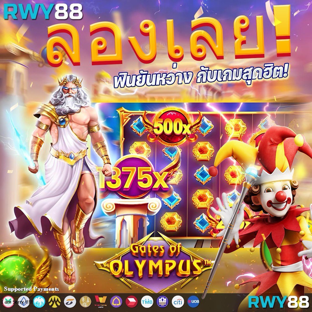lava777 เว็บตรง สล็อตที่สุดของเกมทำเงินยอดนิยมในไทย