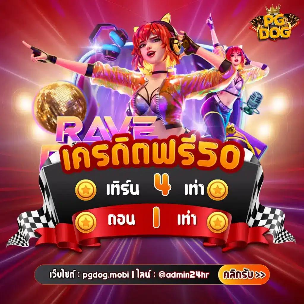 lava สล็อต เว็บตรง รวมเกมสุดฮิต ฝาก-ถอนง่าย ด้วยระบบออโต้