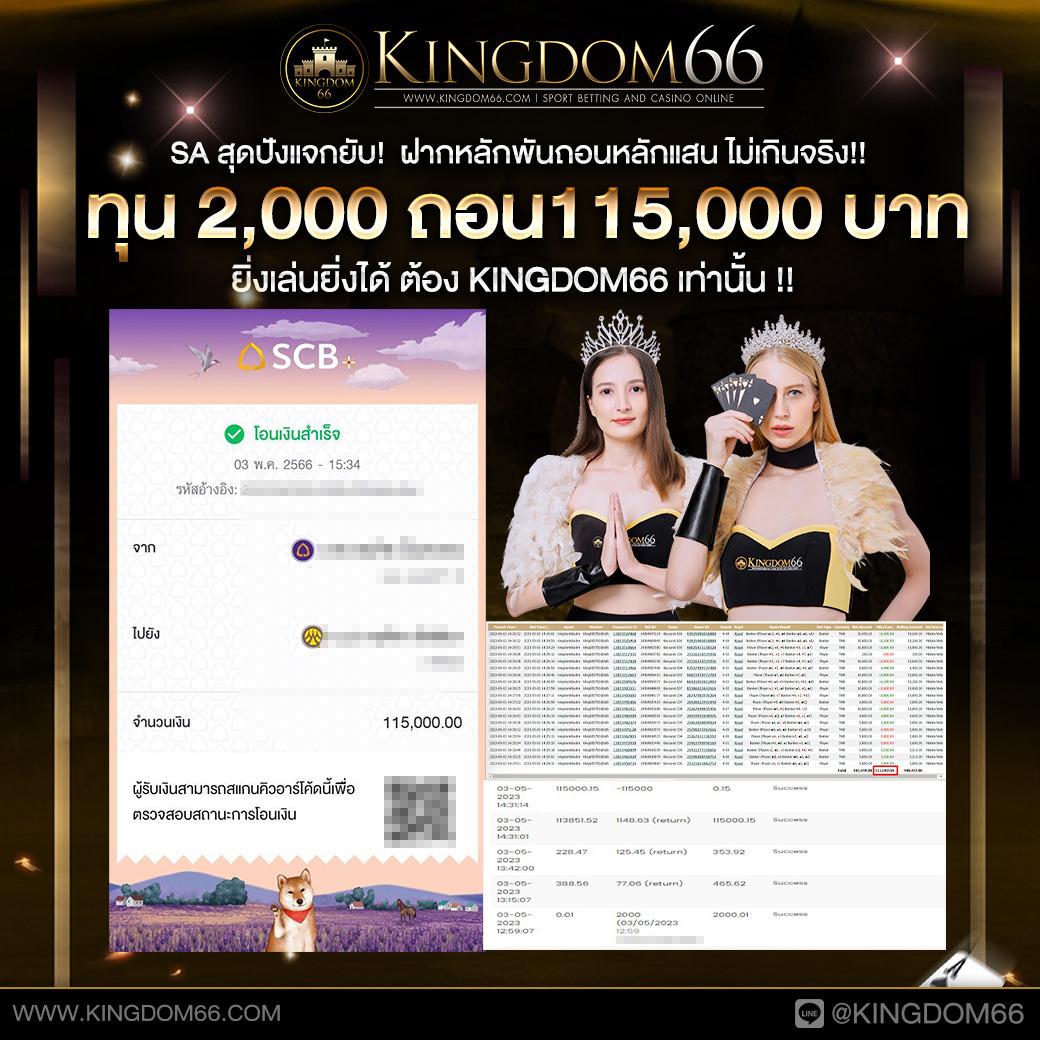 leobet66 ฝาก 1 รับ 50 โปรโมชั่นสุดคุ้ม สร้างรายได้ง่ายๆวันนี้