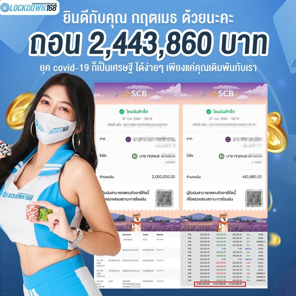 livescoreเกมคาสิโนออนไลน์ครบวงจร มอบประสบการณ์ใหม่ล่าสุดในไทย
