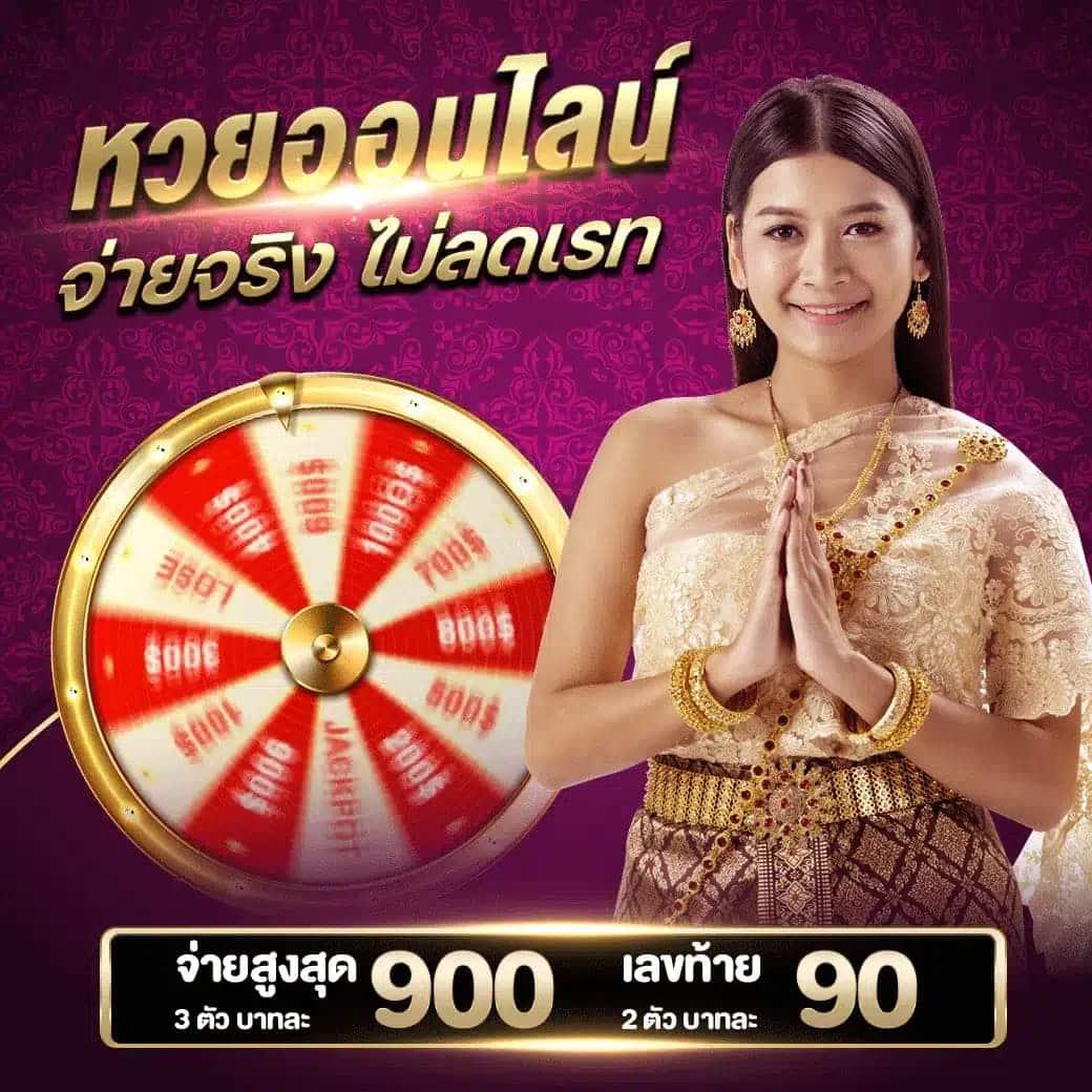 lnbet689 แหล่งรวมเกมยอดนิยม พร้อมโปรโมชั่นสุดคุ้มในไทย
