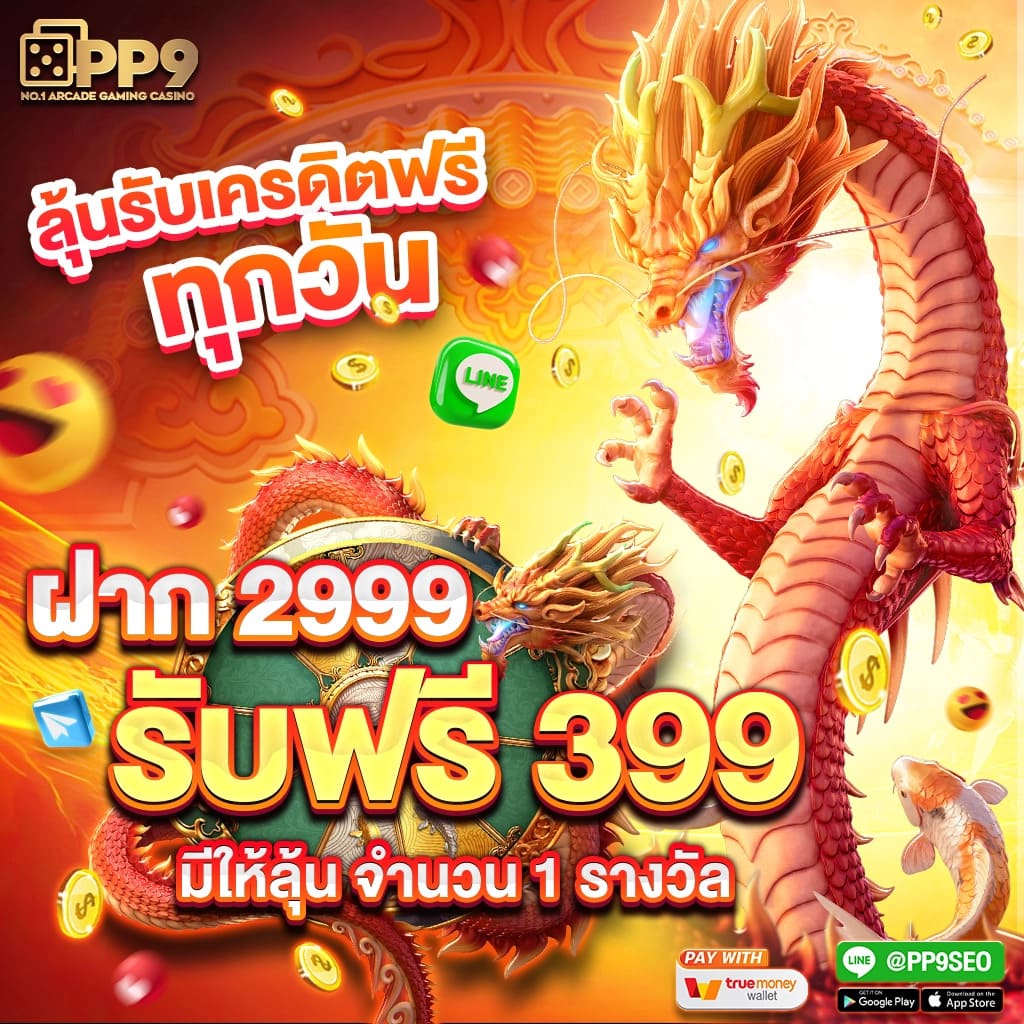 lnwslot สมัครง่าย จ่ายไว ระบบทันสมัย เล่นได้เงินจริง  