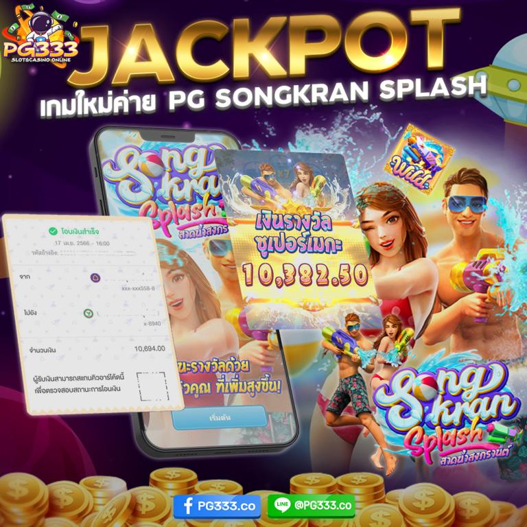 lottovip98 เว็บตรงคาสิโนออนไลน์ สนุกสุดมันส์ครบครันในไทย