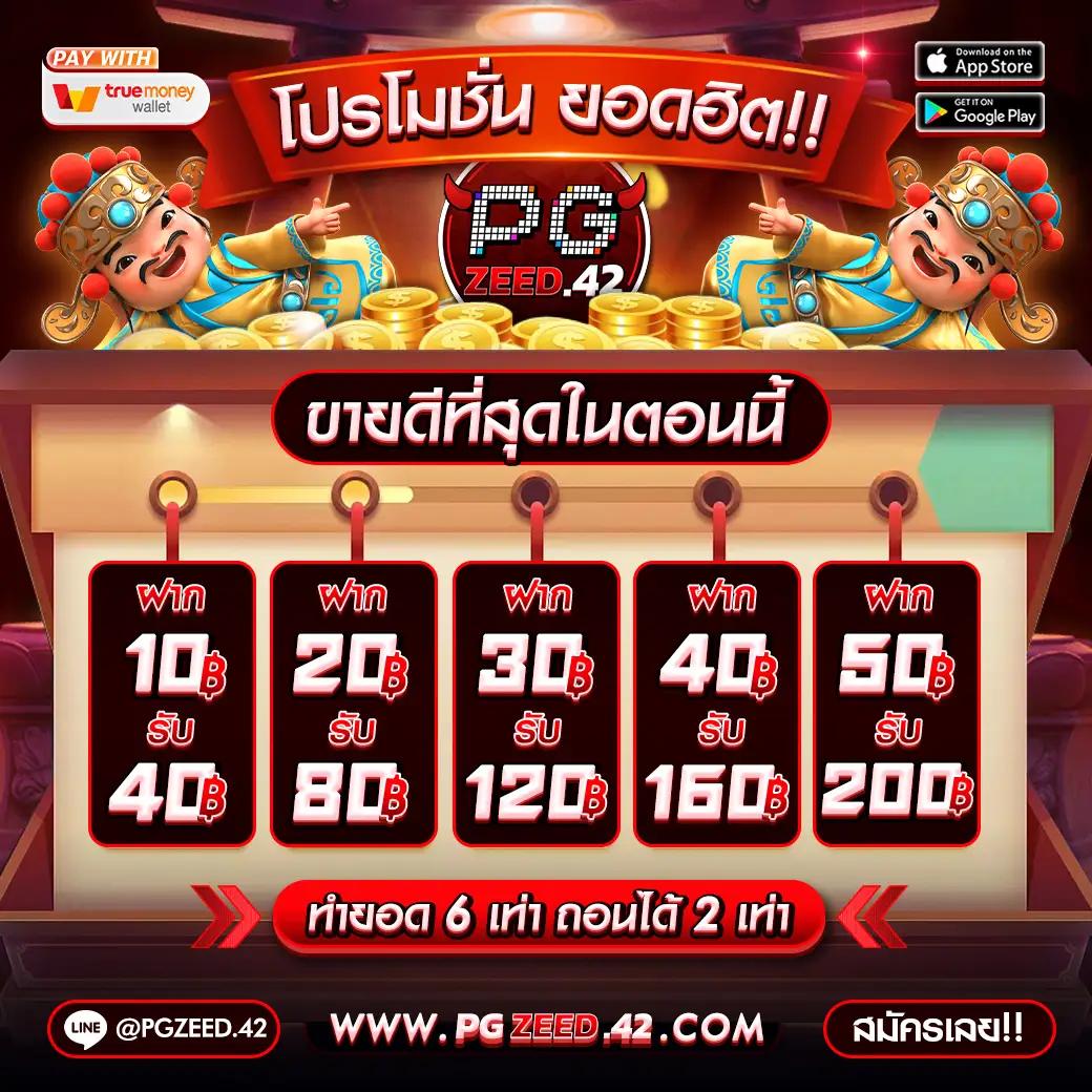 lottovip คาสิโน เล่นง่าย จ่ายไว ฝาก-ถอน ระบบออโต้}