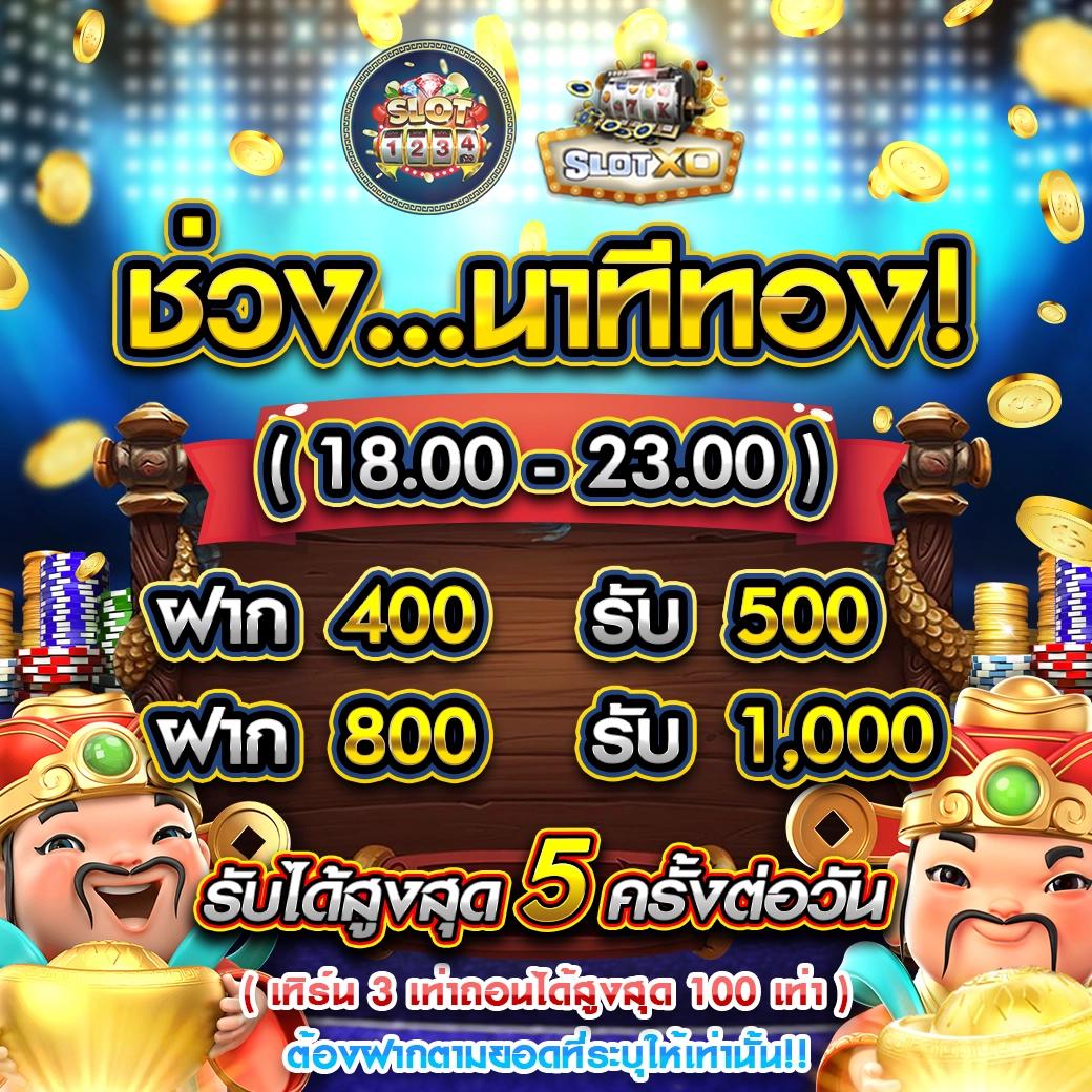lottovip คาสิโนเว็บตรง เล่นง่าย รับโบนัสสูงสุดทันที