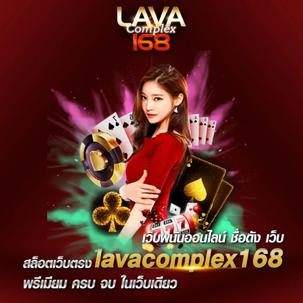 lsm99 คาสิโนเว็บตรง ครบจบในเว็บเดียว รองรับทรูวอลเล็ต