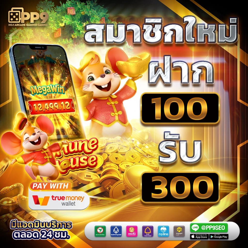 lucabet 44 เว็บเดิมพันออนไลน์ ครบทุกเกมยอดนิยม ฝากถอนรวดเร็ว