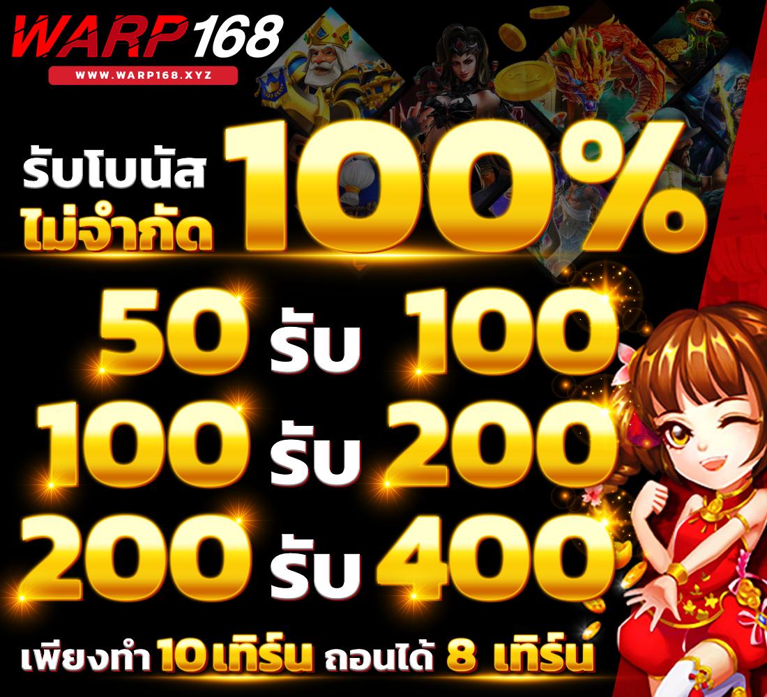 lucia181 เว็บคาสิโนอันดับหนึ่ง พร้อมโปรโมชั่นใหม่ล่าสุด 2024