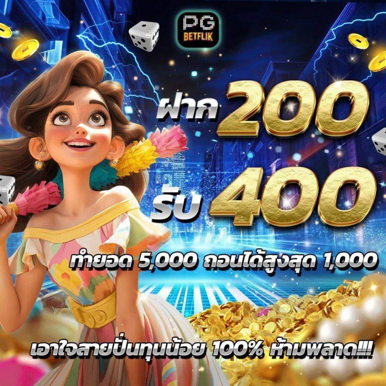 lucia666 Wallet คาสิโนออนไลน์มั่นคง ฝาก-ถอนไว ระบบออโต้