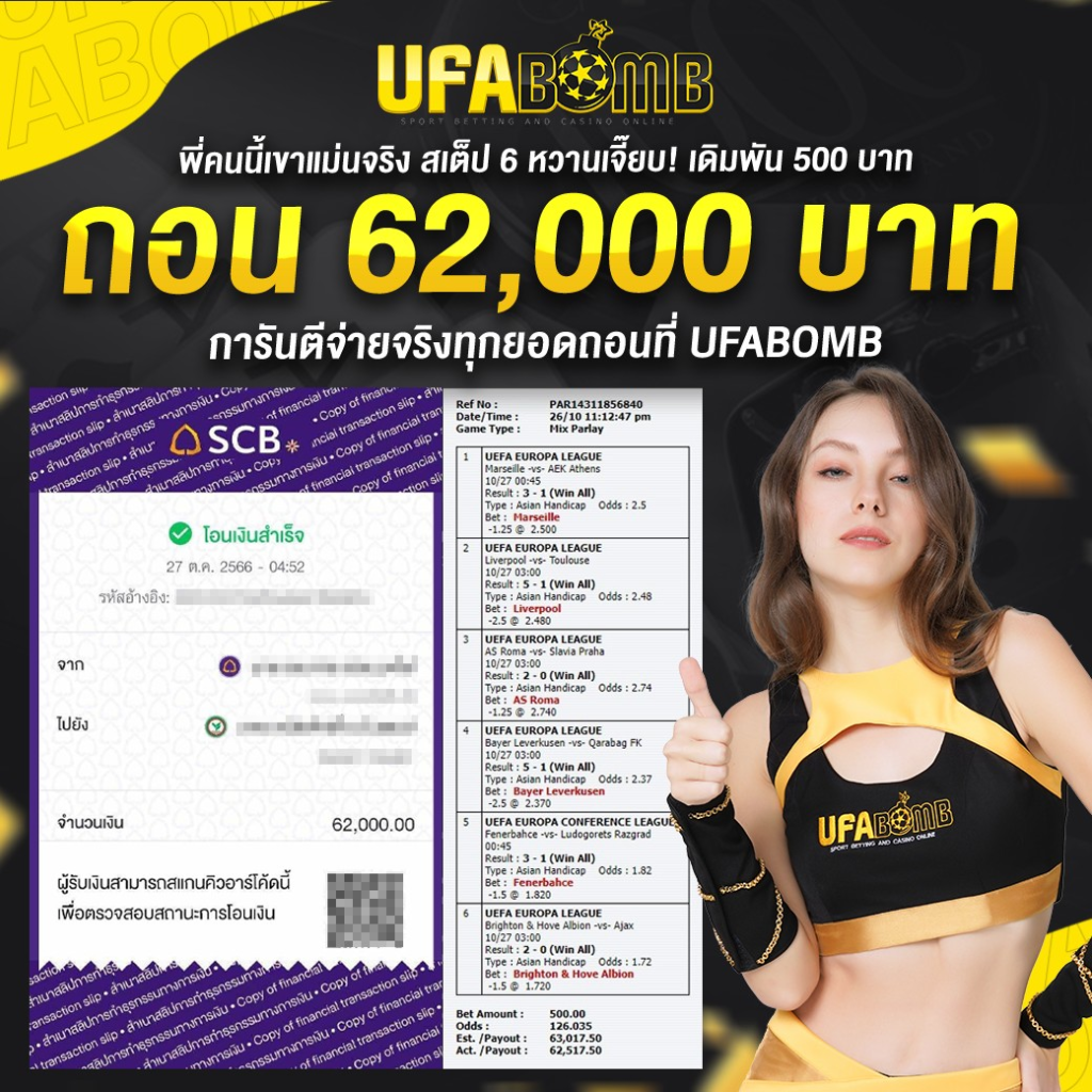 lucia898 คาสิโนครบวงจร ระบบเสถียร มั่นใจ เล่นง่าย จ่ายจริง
