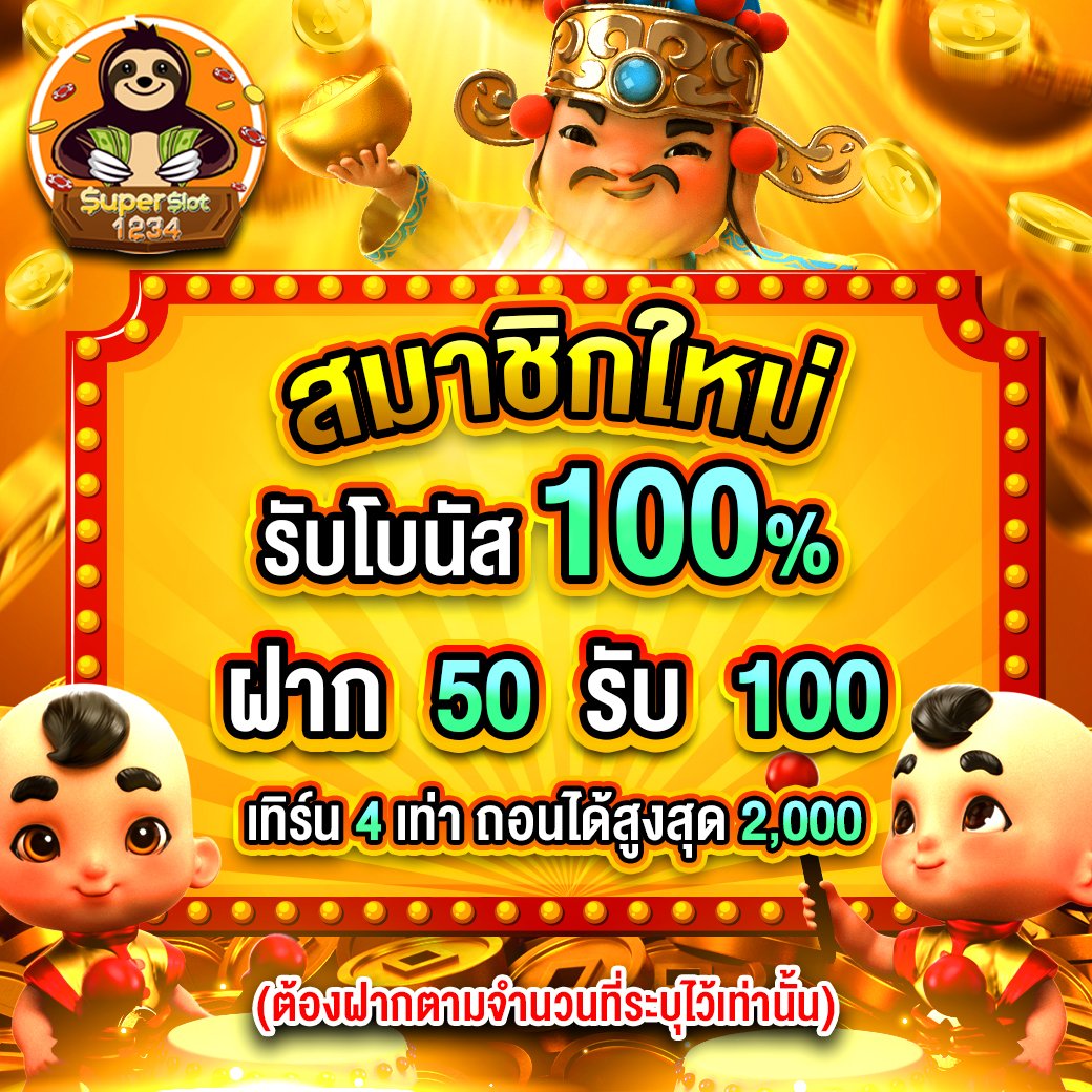 lv177 คาสิโนออนไลน์ สมัครง่าย ระบบทันสมัย รวมเกมยอดนิยมแห่งปี