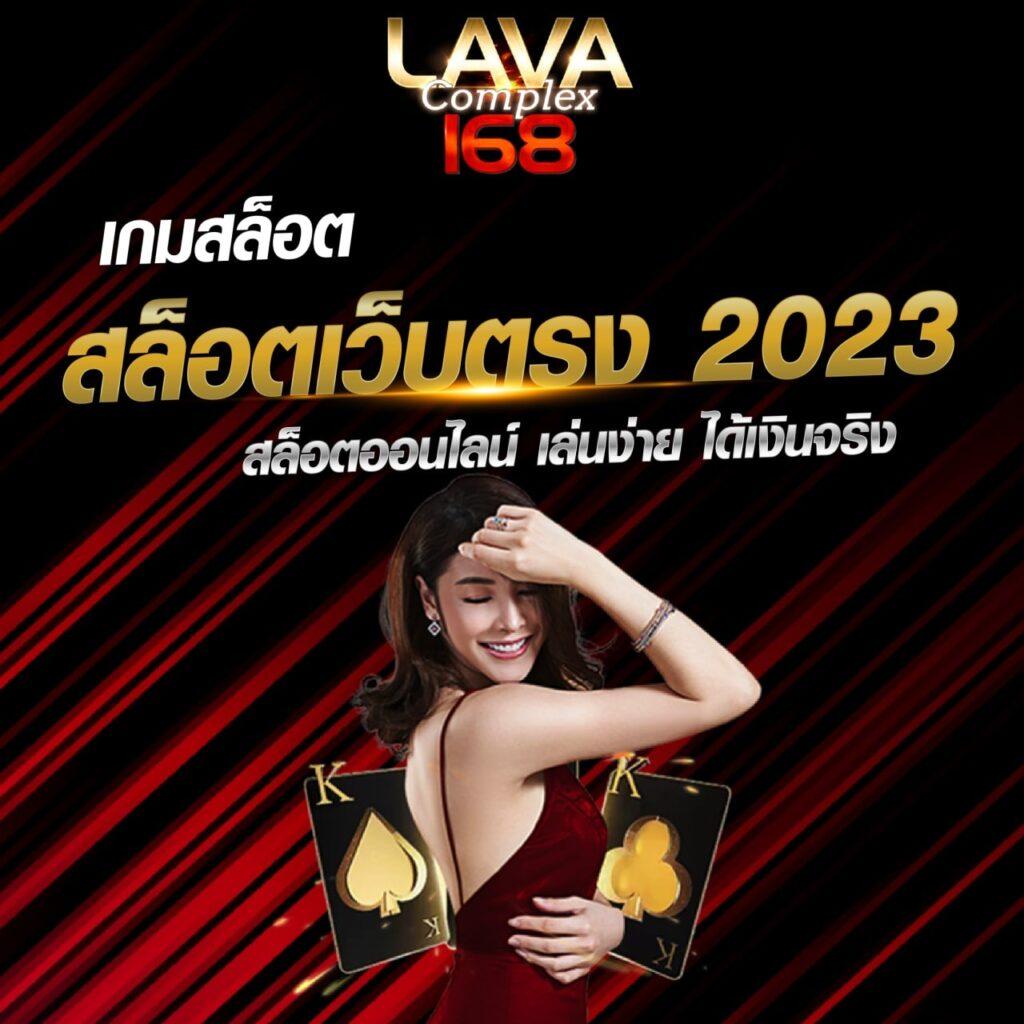 m168 แพลตฟอร์มคาสิโนออนไลน์อันดับหนึ่ง สล็อต บาคาร่า เว็บตรง ฝากถอนเร็ว